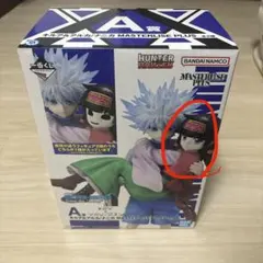 一番くじ HUNTER×HUNTER A賞 キルア＆アルカ フィギュア 開封済