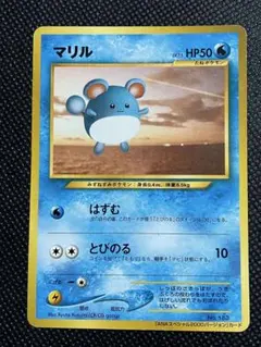 ポケモンカード　マリル　トゲピー　ANA 旧裏　3枚セット 旧裏 ポケモンカード トゲピー_ANAポケモンジェット - メルカリ
