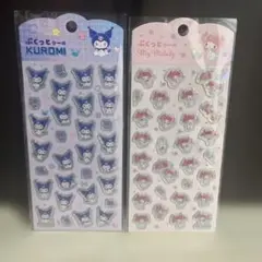 サンリオキャラクターズ　　ぷくっとシール　　クロミ、マイメロディ　　2種セット