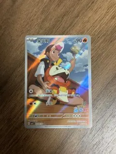 ホゲータ ロイ アニポケ - メルカリ