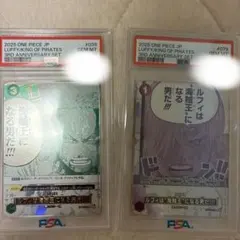 PSA10連番】ルフィは海賊王になる男だ!!! PSA10 連番 - メルカリ