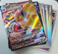 【最終値下げ】カイリキーVMAX & アルセウスV&チルタリスAR＋おまけセット