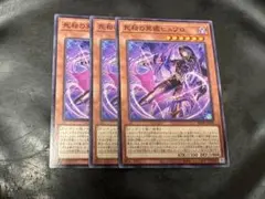 2026年最新】遊戯王OCG デュエルモンスターズの人気アイテム - メルカリ