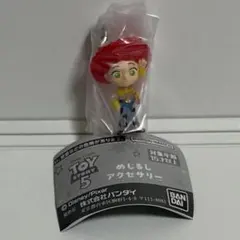 トイ・ストーリー5 めじるしアクセサリー ジェシー