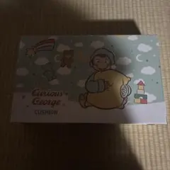 おさるのジョージ クッション