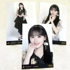 乃木坂46生写真セット（愛宕心響さん） - メルカリ