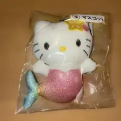 サンリオ ハローキティ 人魚 マーメイド マスコット ぬいぐるみ 当たりくじ