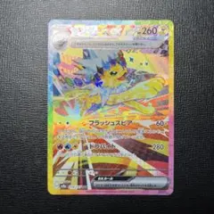 2026年最新】ポケモンカード サンダー sarの人気アイテム - メルカリ