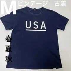 ビンテージ　Tシャツ　ネイビー　M 古着　USA アメリカ　シャツ　紺　ボンクラ