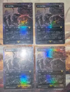 2025年最新】オークの弓使いの人気アイテム - メルカリ