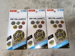 ベイブレードX BX-50 ランダムスターター vol.11 3個セット ベイブレードX BX-50 ランダムスターター vol.11 3個セット - メルカリ