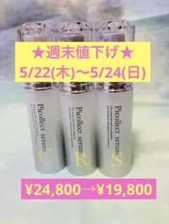 2026年最新】JUBILANTの人気アイテム - メルカリ