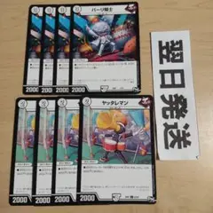 2025年最新】パーリ騎士の人気アイテム - メルカリ