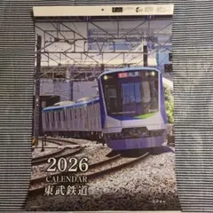 Item thumbnail for item dcda71c2-bc76-4d99-ae23-b8f4f21e5ec7