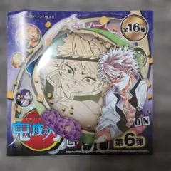 鬼滅の刃 継国縁壱 缶バッジ 第5弾 75mm - メルカリ