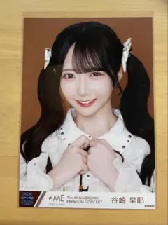 2026年最新】グループ名：≠ME(ノイミー) アイドル 写真・チェキの人気