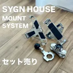 SYGN HOUSE サインハウス スマホマウントセットのサムネイル