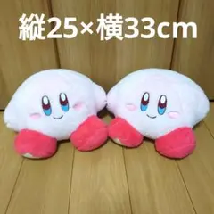 星のカービィ　はぐっとふわもふぬいぐるみ　カービィ　２体
