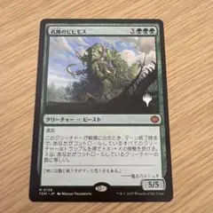 2026年最新】mtgの人気アイテム - メルカリ