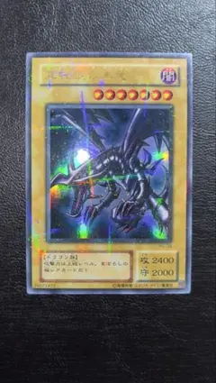 2025年最新】遊戯王 二期の人気アイテム - メルカリ