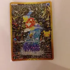 コイキング 30th MEGA 拡張パック 30th CELEBRATION