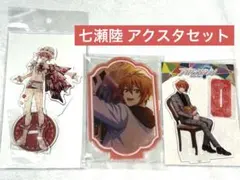 アイドリッシュセブン 七瀬陸 アクリルスタンド 缶バッジセット - メルカリ