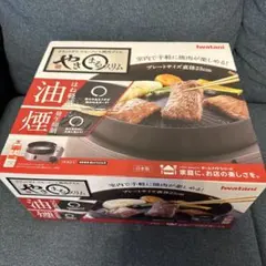 よもぎ蒸し用 木製椅子 ＆ recolte POT DUO - メルカリ
