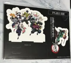 映画 劇場版 鬼滅の刃 無限城編 入場者特典 第13弾 卓上スタンディ