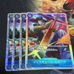 たま様 リクエスト 2点 まとめ商品