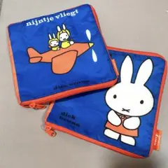 ミッフィー ガチャガチャ 絵本ポーチ 2点セット