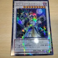 遊戯王　AOJフィールドマーシャル　DTCウルトラ