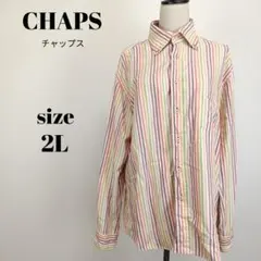 【a2269】CHAPS ラルフローレン コットン ストライプシャツ 2L