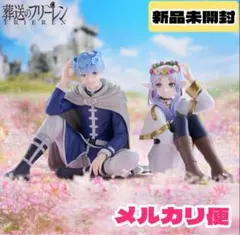 葬送のフリーレンESPRESTO Flower Crown フリーレン ヒンメル