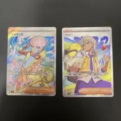 ポケモンカード　オルティガsr ペパーsr