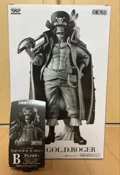 バンプレくじ　半券付き　ロジャー　B賞 アニメカラー