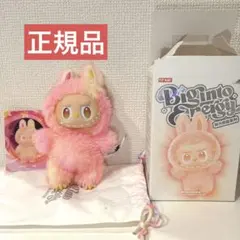 【完全未開封】ラブブ　エナジー　２個セット 楽天市場】楽天ランキング1位獲得 【安心正規品保証・即発送