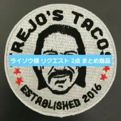 ライゾウ様 リクエスト 2点 まとめ商品