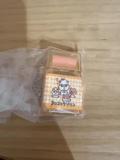 サンリオコロコロクリリン　ローラー付き消しゴム風キーホルダー