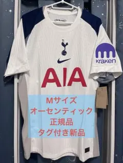 NIKE トッテナム ユニフォーム ホーム オーセンティック Mサイズ