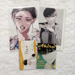 踏んだり、蹴ったり、愛したり ポストカード 非売品 49枚セット Amazon.co.jp: アニメイト カドコミ 特典 ポストカード 踏んだり、蹴っ