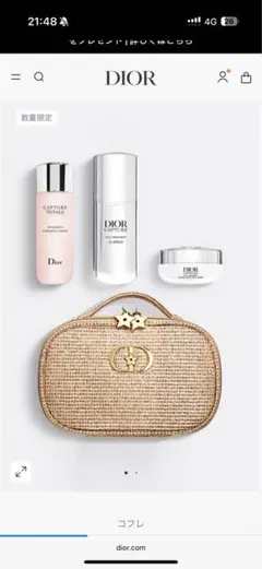 Diorホリデーコレクション カプチュールコフレ