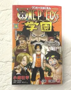 【新品未使用】ワンピース学園10巻　プロモ付き