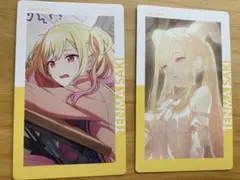 プロセカ エピカ 天馬咲希 2枚セット 26C