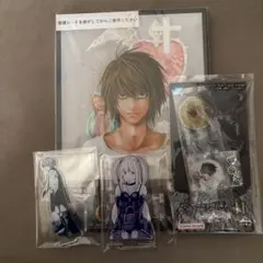 デスノート一番くじ