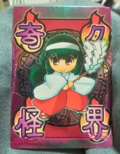 ギャルズアイランド　トレーディングカード 奇々怪界 小夜 スペシャルカード 83 ギャルズアイランド トレーディングカード 奇々怪界 小夜 スペシャル