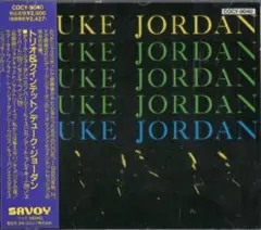 Duke Jordanデューク・ジョーダン/トリオ&クインテット
