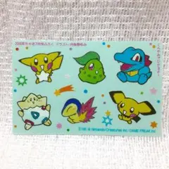 超レア「PiPiPi☆ADVENTURE」ポケモントランプ 55枚揃◆ピカチュウ Yahoo!オークション - ポケットモンスター PiPiPi