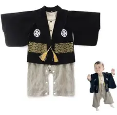 和風ロンパース・カバーオール 90cm