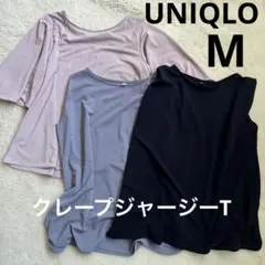 UNIQLO 半袖・ノースリーブ トップス 3点セット Mのサムネイル