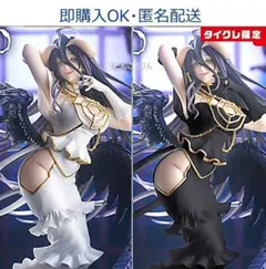 【タイクレ限定】オーバーロード T-most アルベド 純白の悪魔 ２点セット